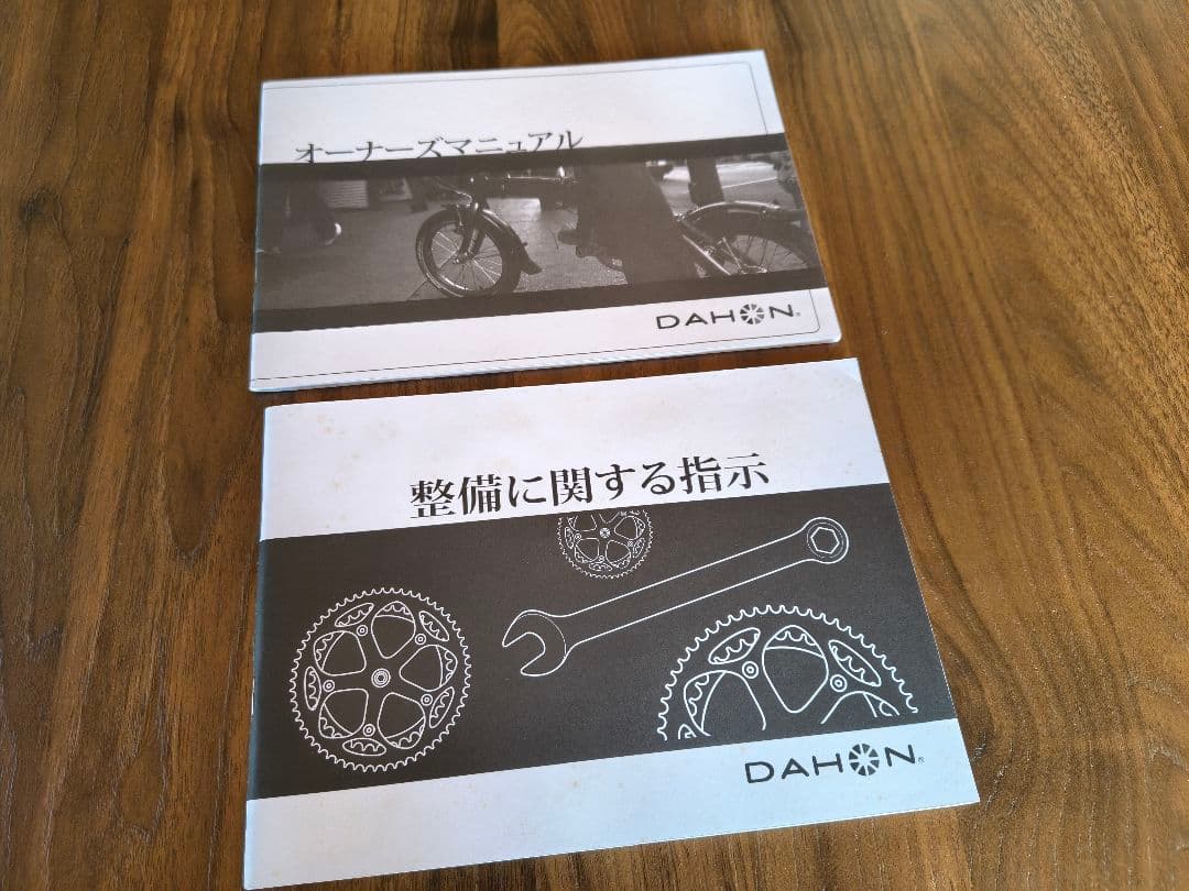 DAHON カーブD３