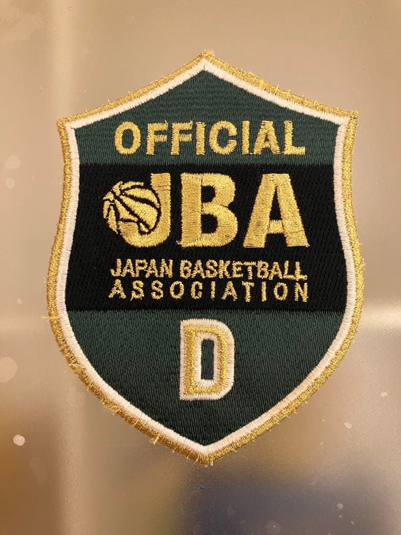 JBA バスケ審判ワッペンD級