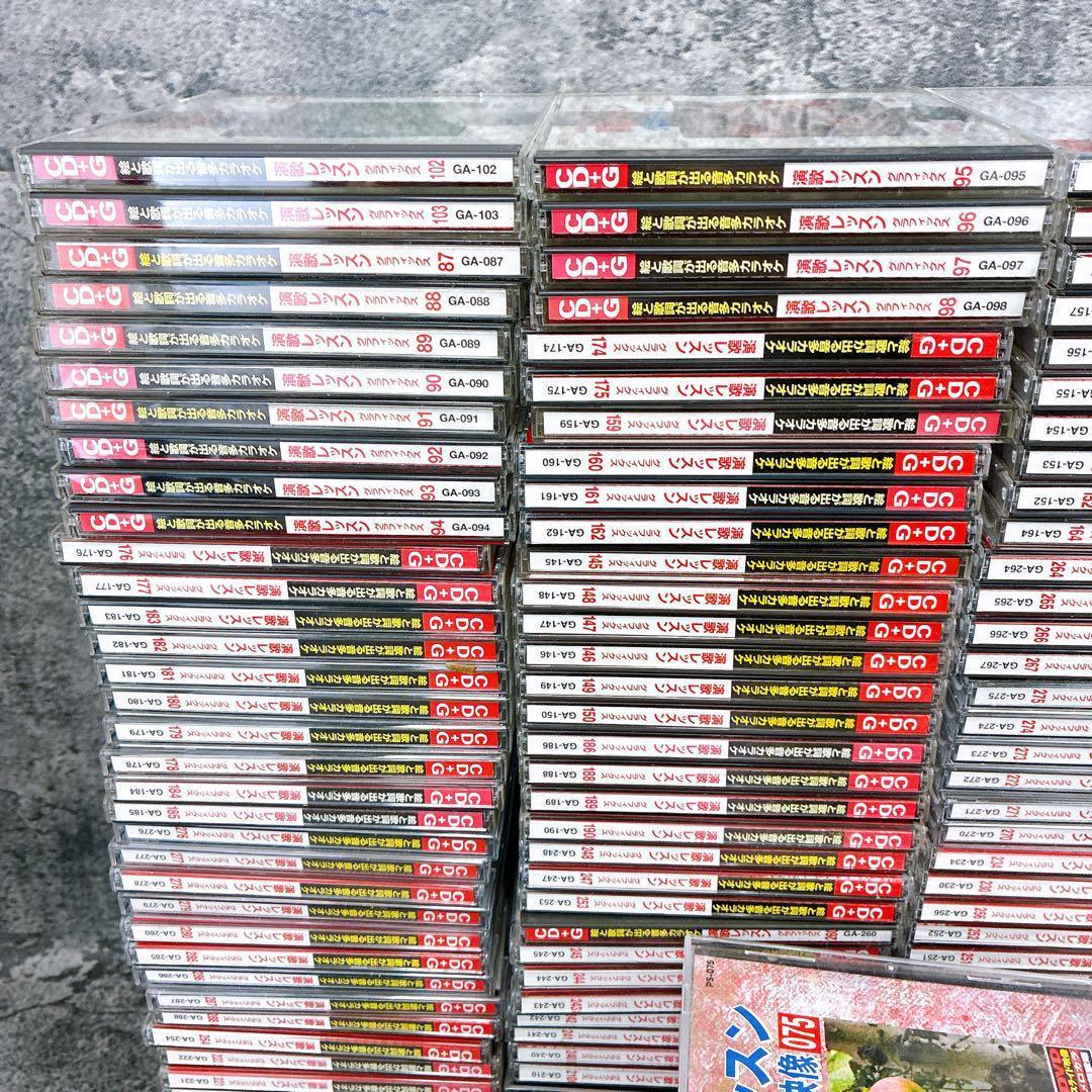 大量　カラオケCD/DVD 237枚セット　まとめ　演歌　レッスン