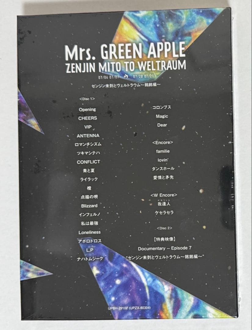 Mrs. GREEN APPLE 初回限定盤DVD 新品未開封