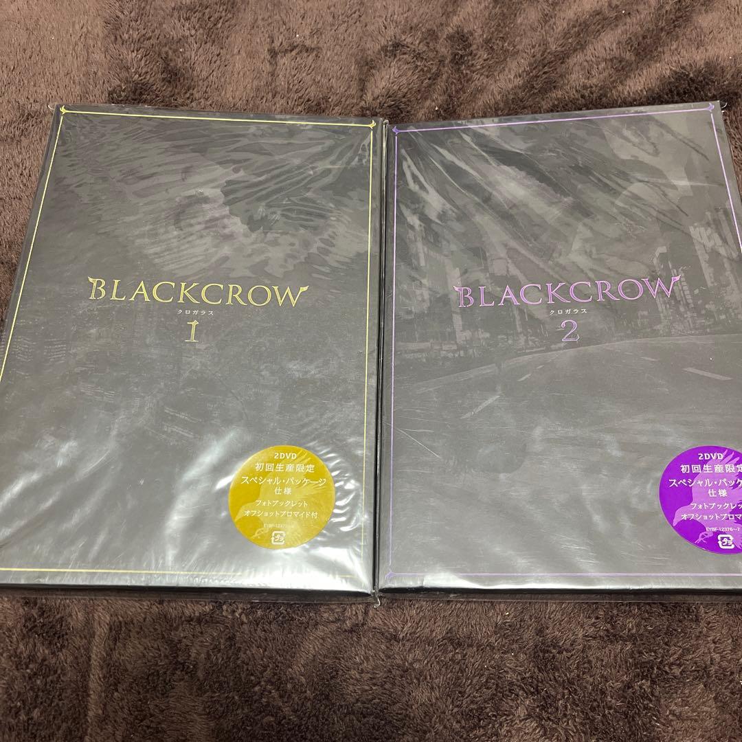 クロガラス DVD 4枚 まとめ売り 植田圭輔 崎山つばさ 映画