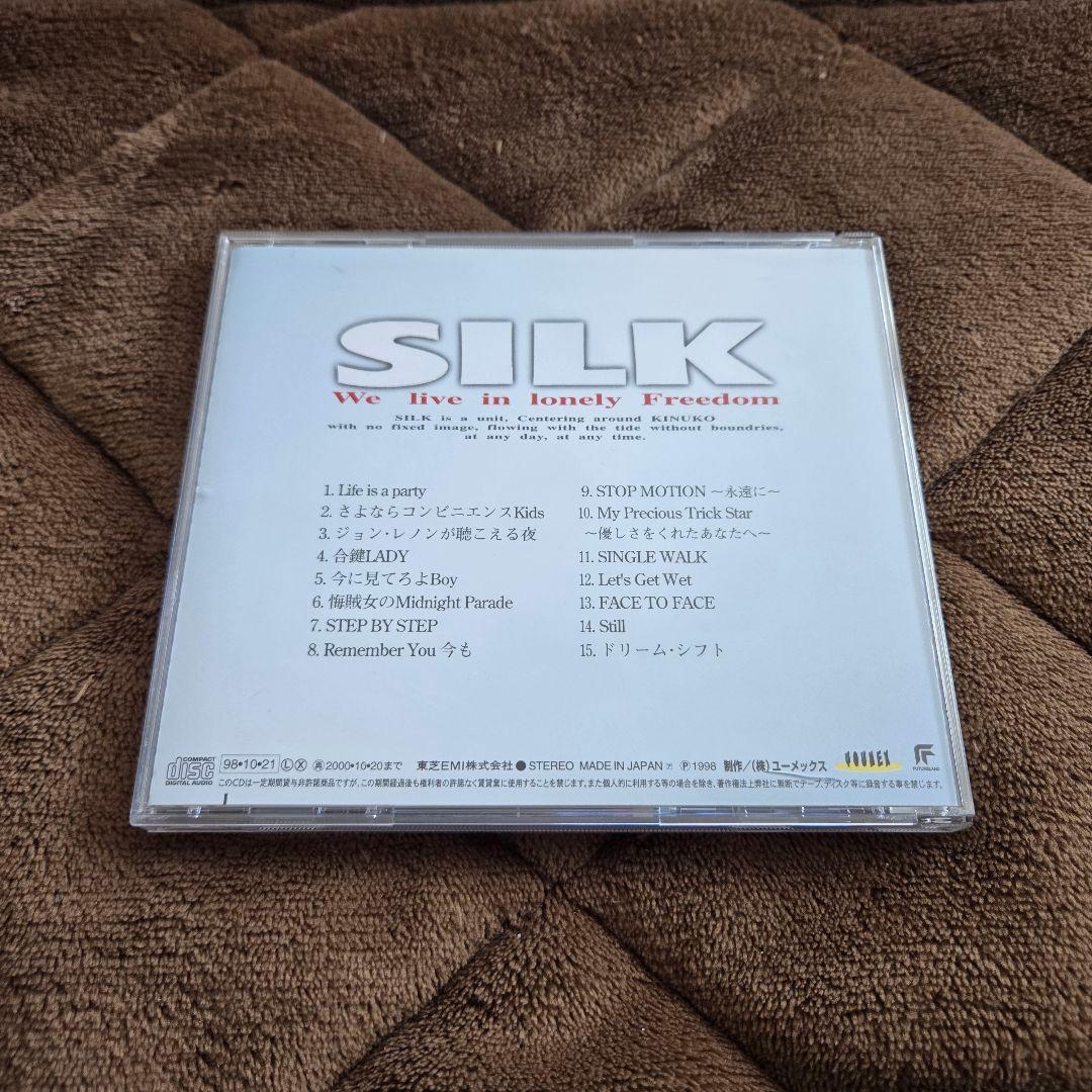 【レア！全て帯付！】 SILK （大森絹子） 全アルバム 5枚コンプセット