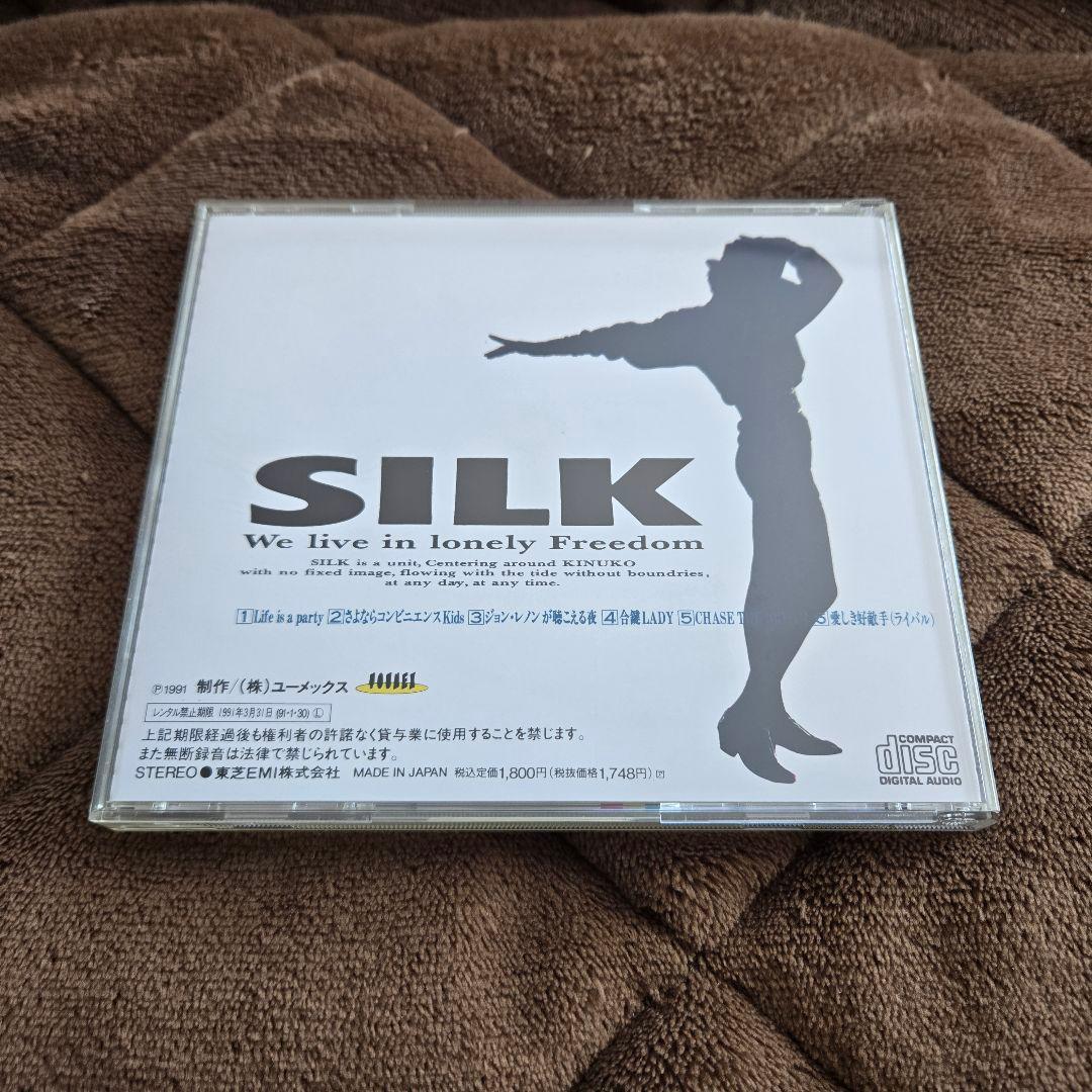 【レア！全て帯付！】 SILK （大森絹子） 全アルバム 5枚コンプセット
