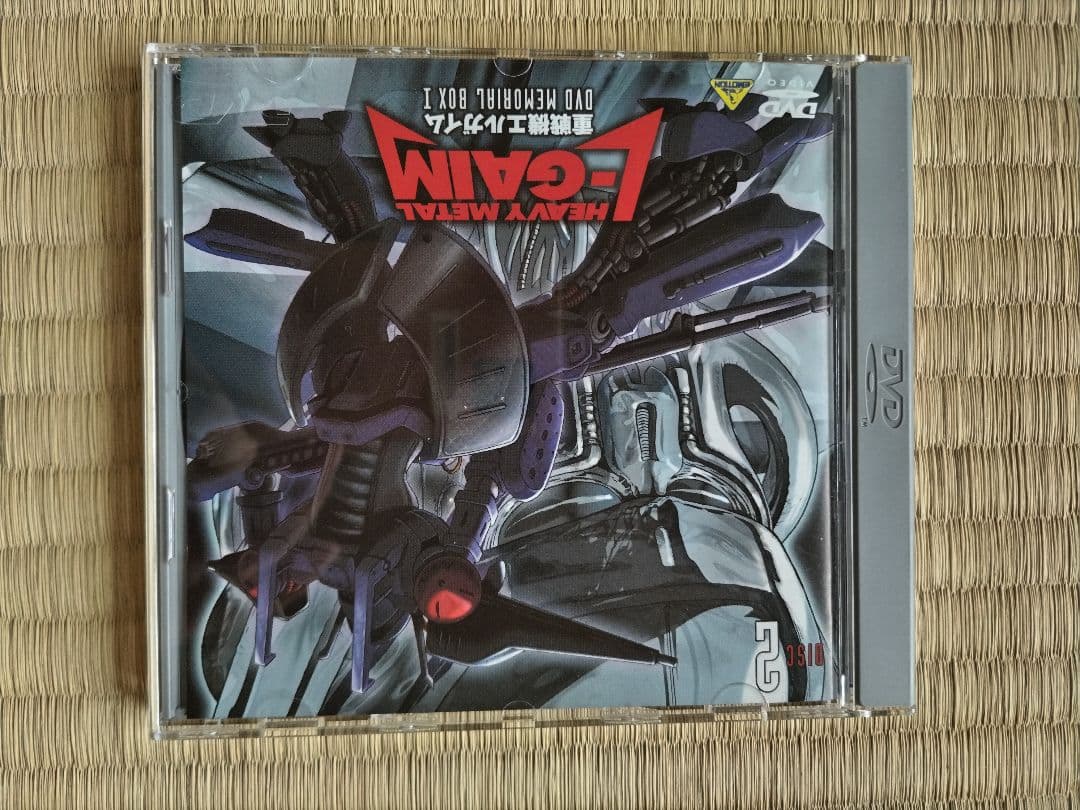 重戦機エルガイムDVDメモリアルBOXⅠ