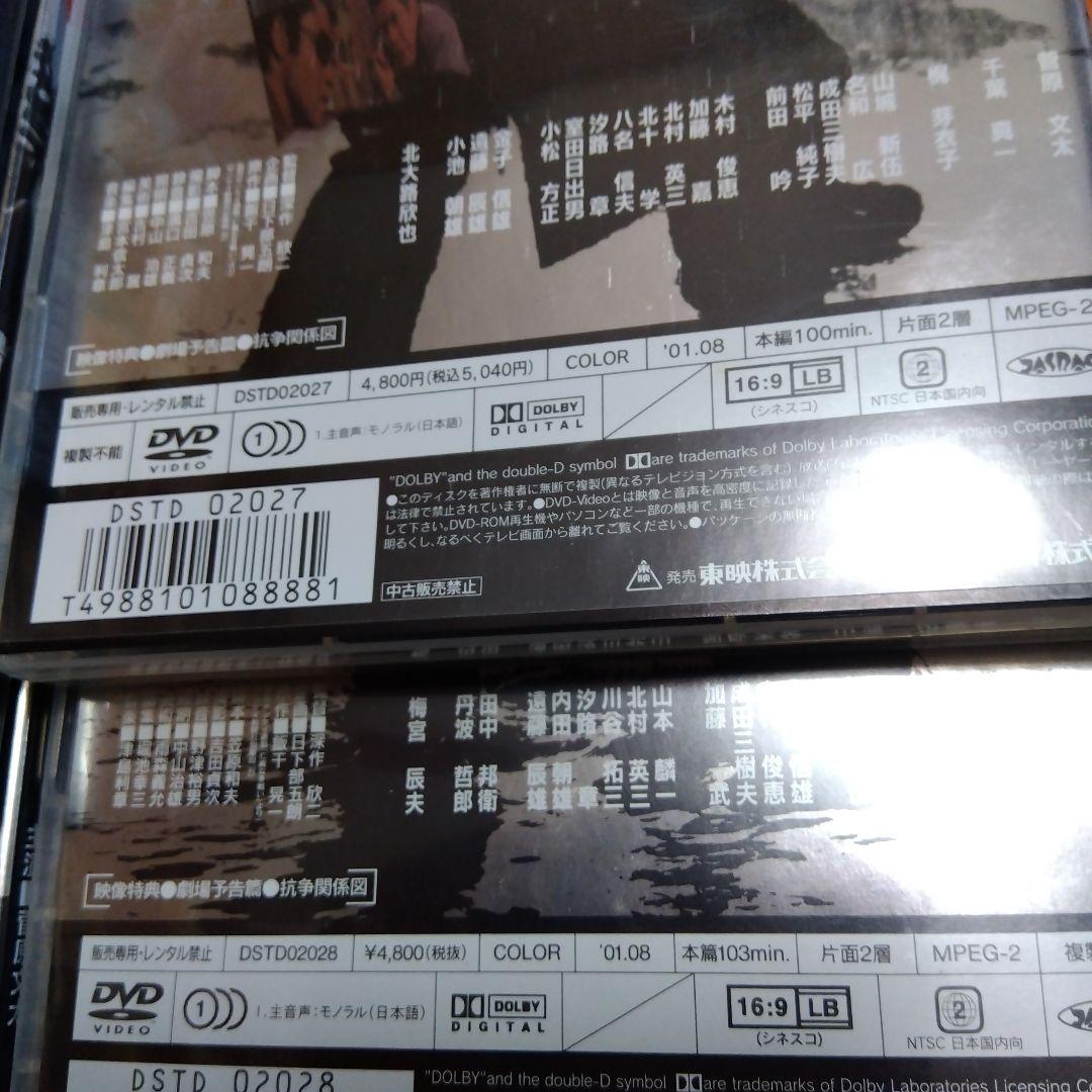仁義なき戦い DVD 5枚セット