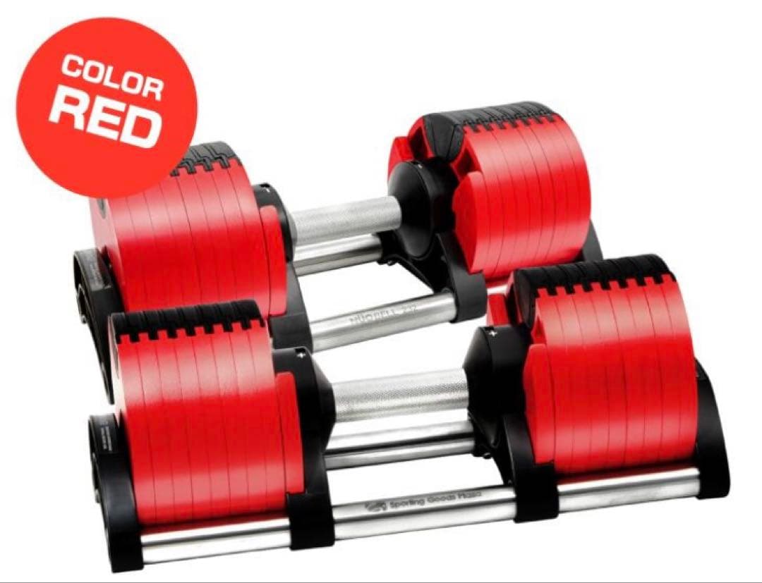 【限定廃盤カラー】フレックスベル 32kg 2kg刻み 2個セット レッド 赤
