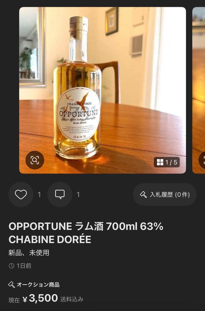 Black Cane & Chabine dorée