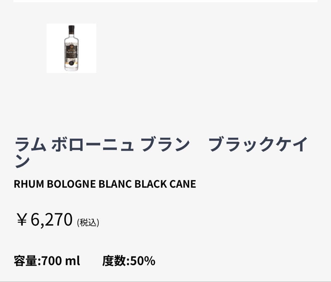 Black Cane & Chabine dorée