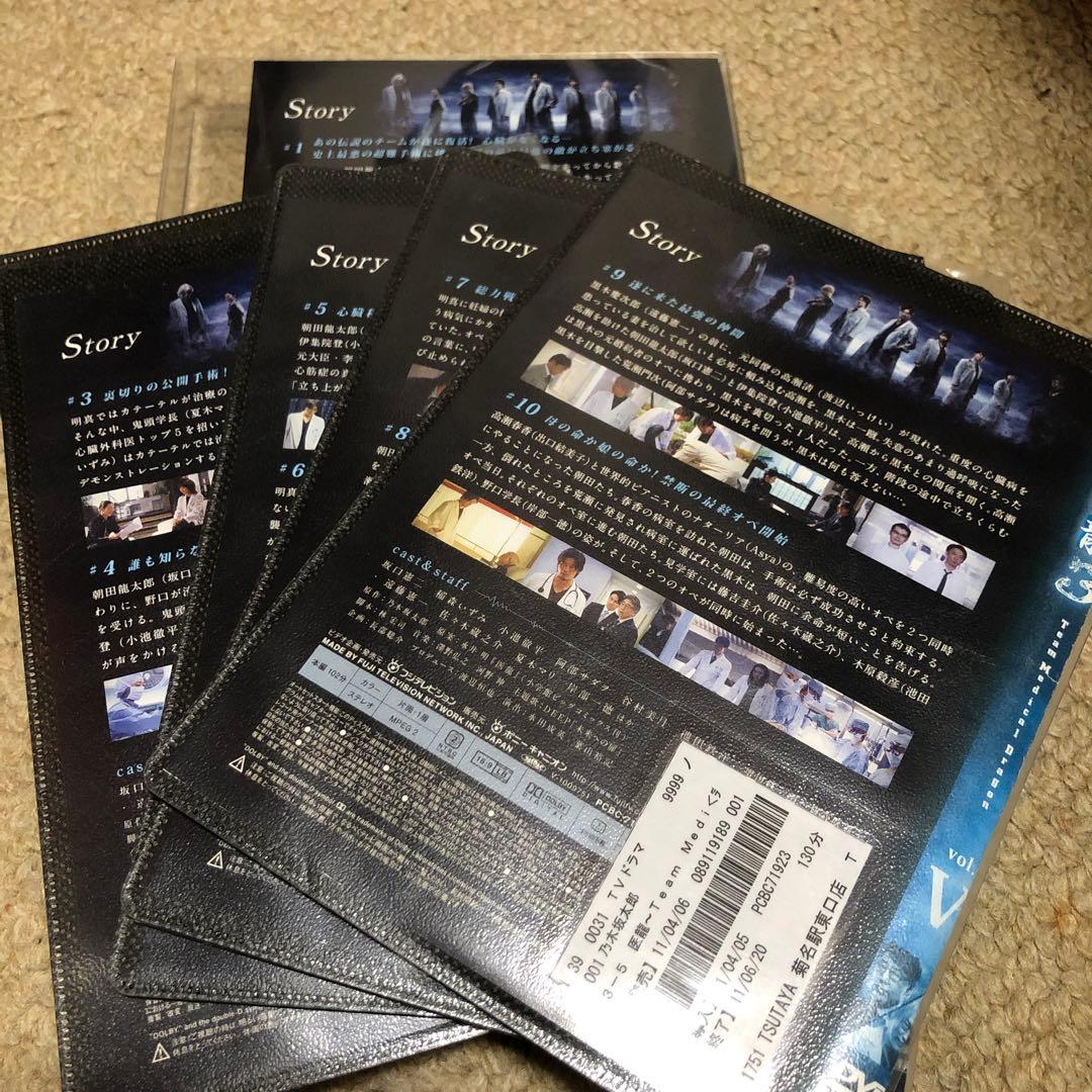 医龍 Team Medical Dragon 3 全5巻 DVD レンタル落ち