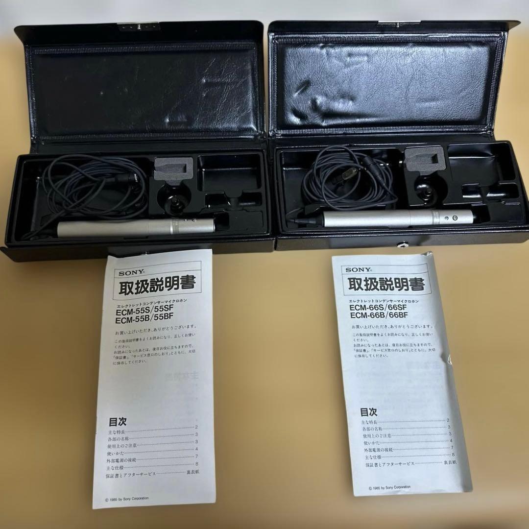 中古SONY エレクトレット・コンデンサーマイクロホンECM-55B　2個