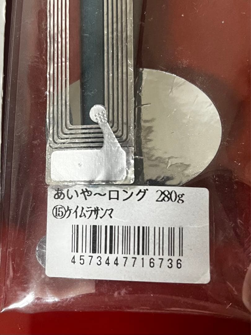 ゴラッソロング350g トンボジグ 300g あいや〜ロング280g