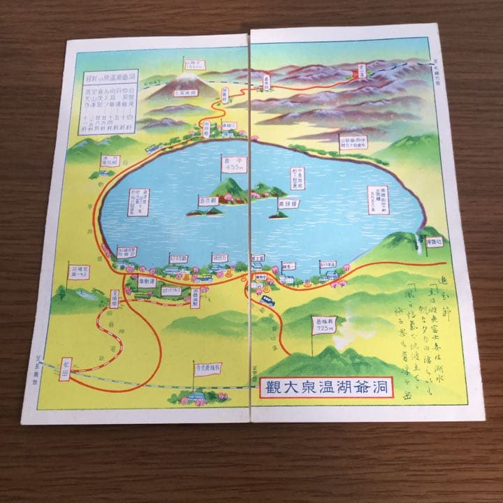 時代物⭐️北海道鉄道グッズ