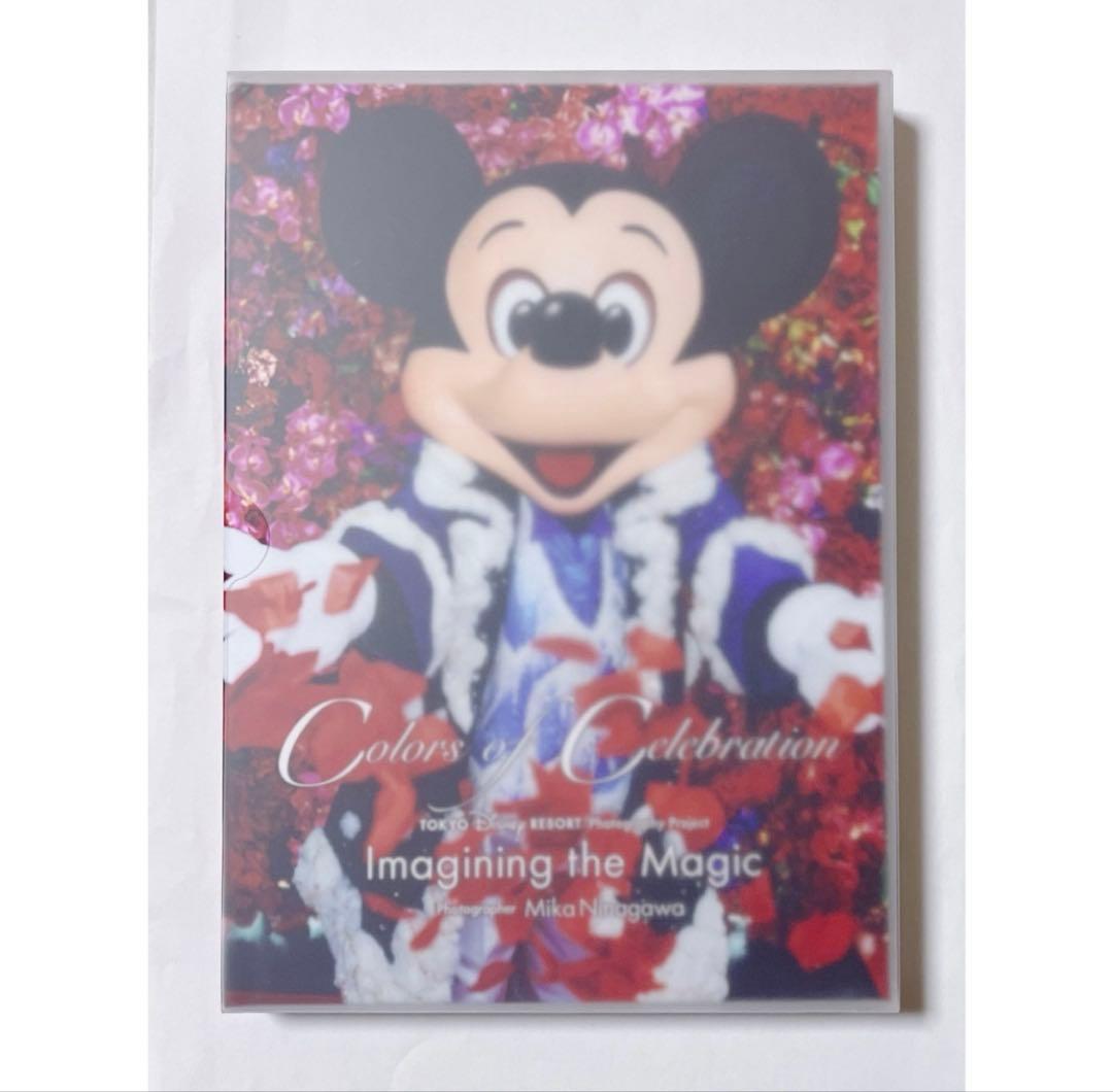 ディズニー 35周年 イマジニングザマジック 実写 写真集 トート 蜷川実花