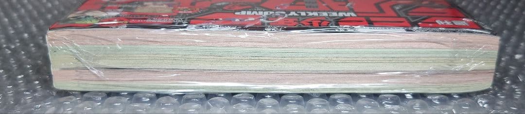 【新品未開封】 週刊少年ジャンプ 2023年 42号 新連載 カグラバチ