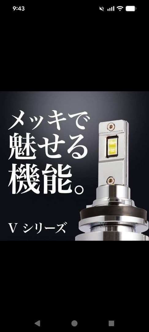 H8/H11/H16適合フォグ 2色切替LEDヘッドライト 2個セット