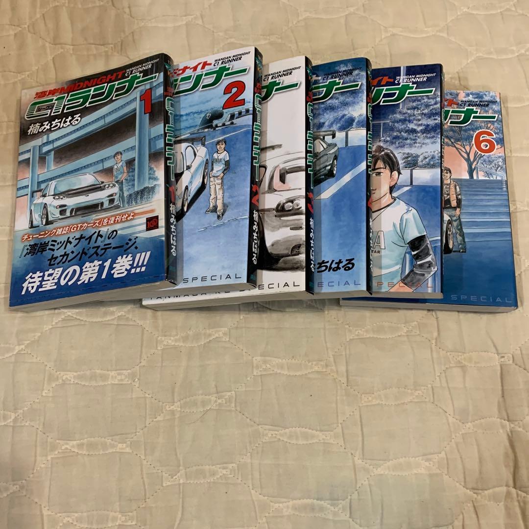 湾岸midnight 全巻セット　他