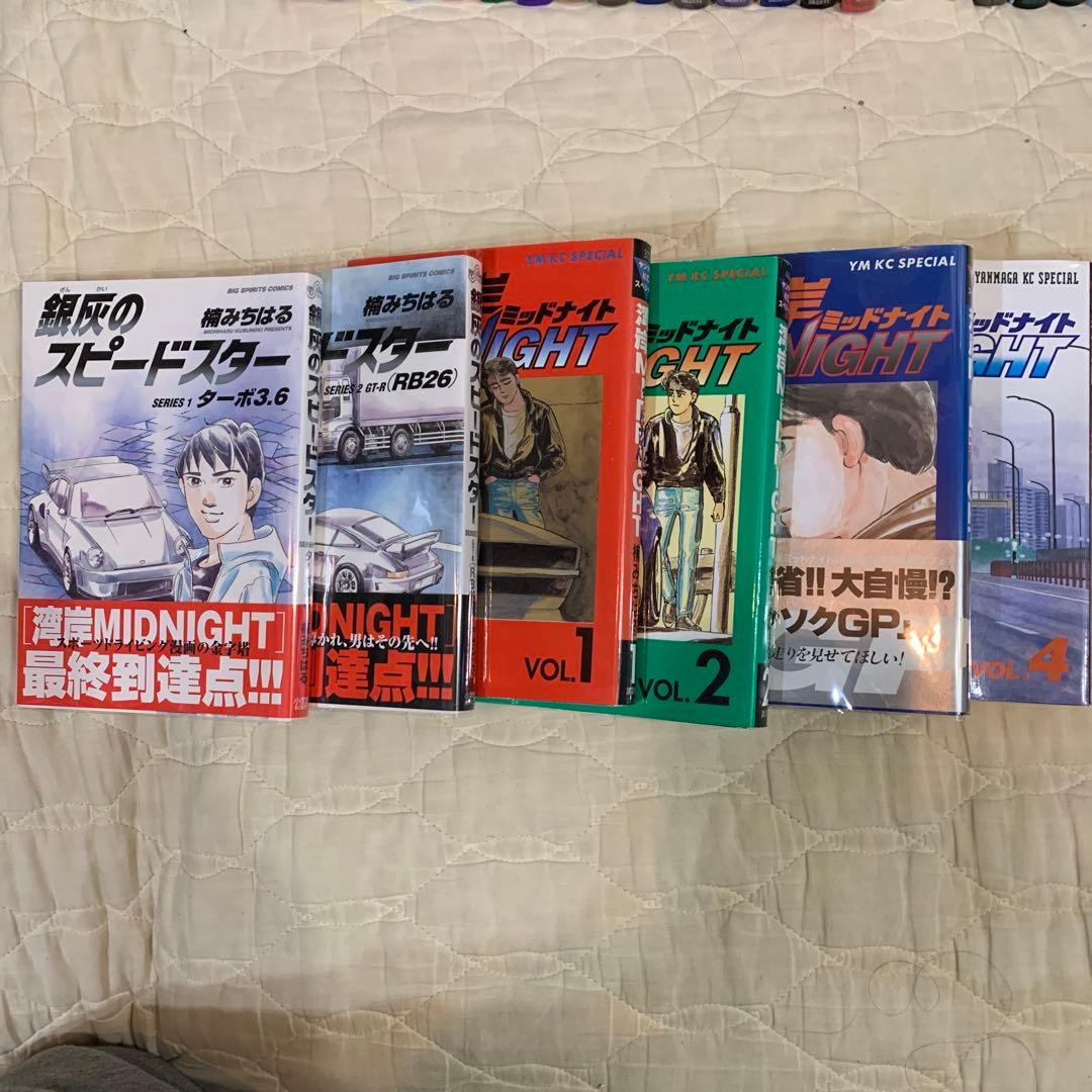 湾岸midnight 全巻セット　他
