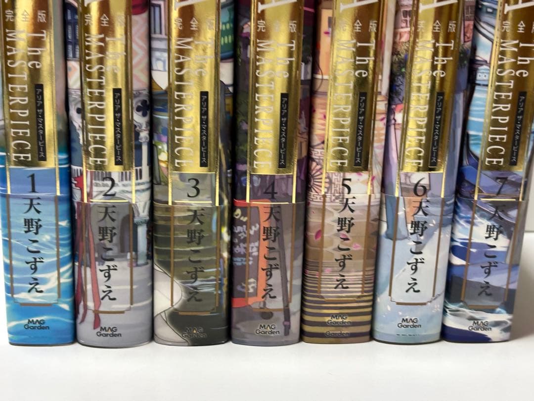 ARIA 完全版 全巻