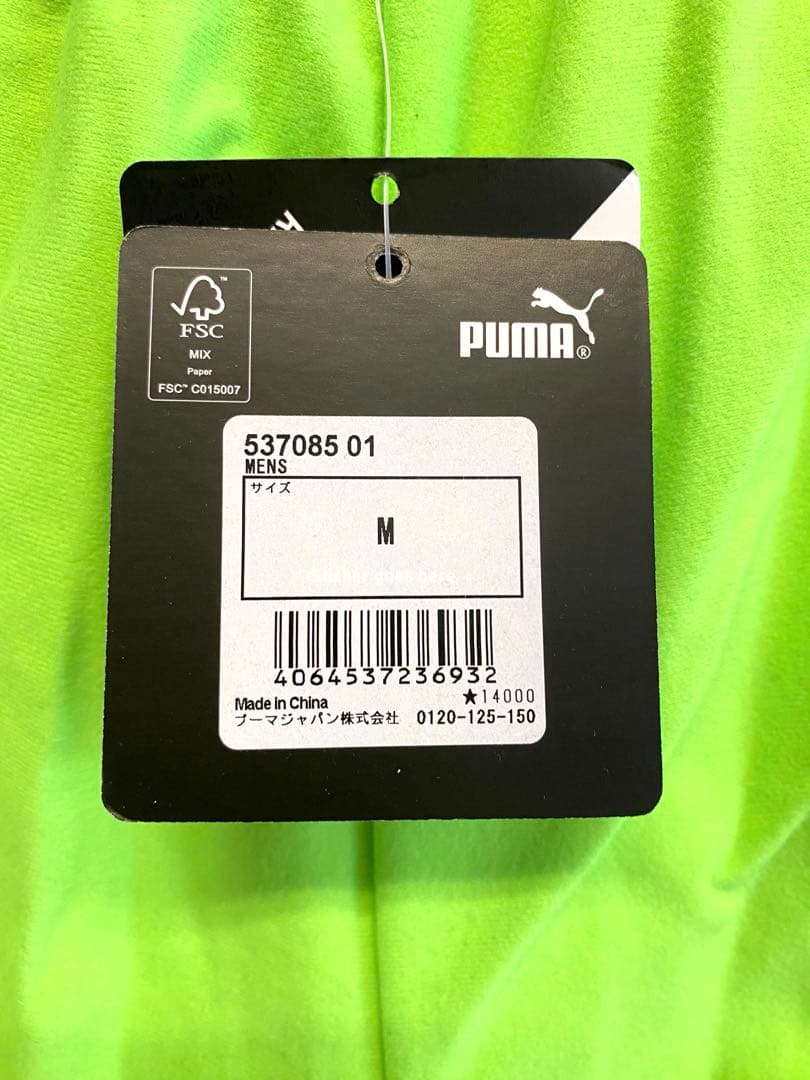 PUMA MELO RARE リバーシブルパンツ ラメロ ボール 未使用品 Ｍ