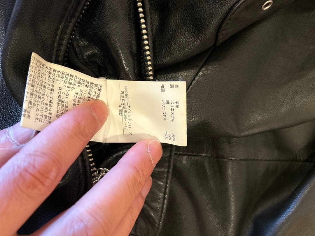 ビューティー&ユースライダース　レザージャケット L 最終値下げ