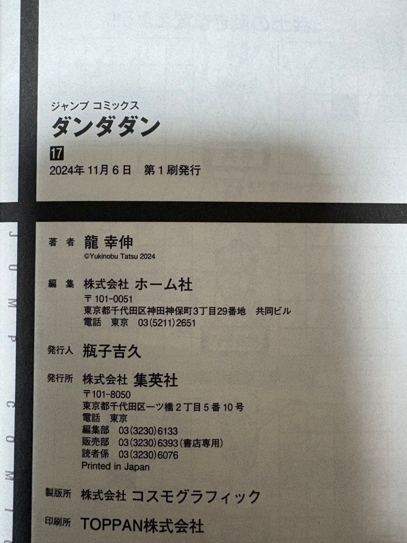 しーまん
