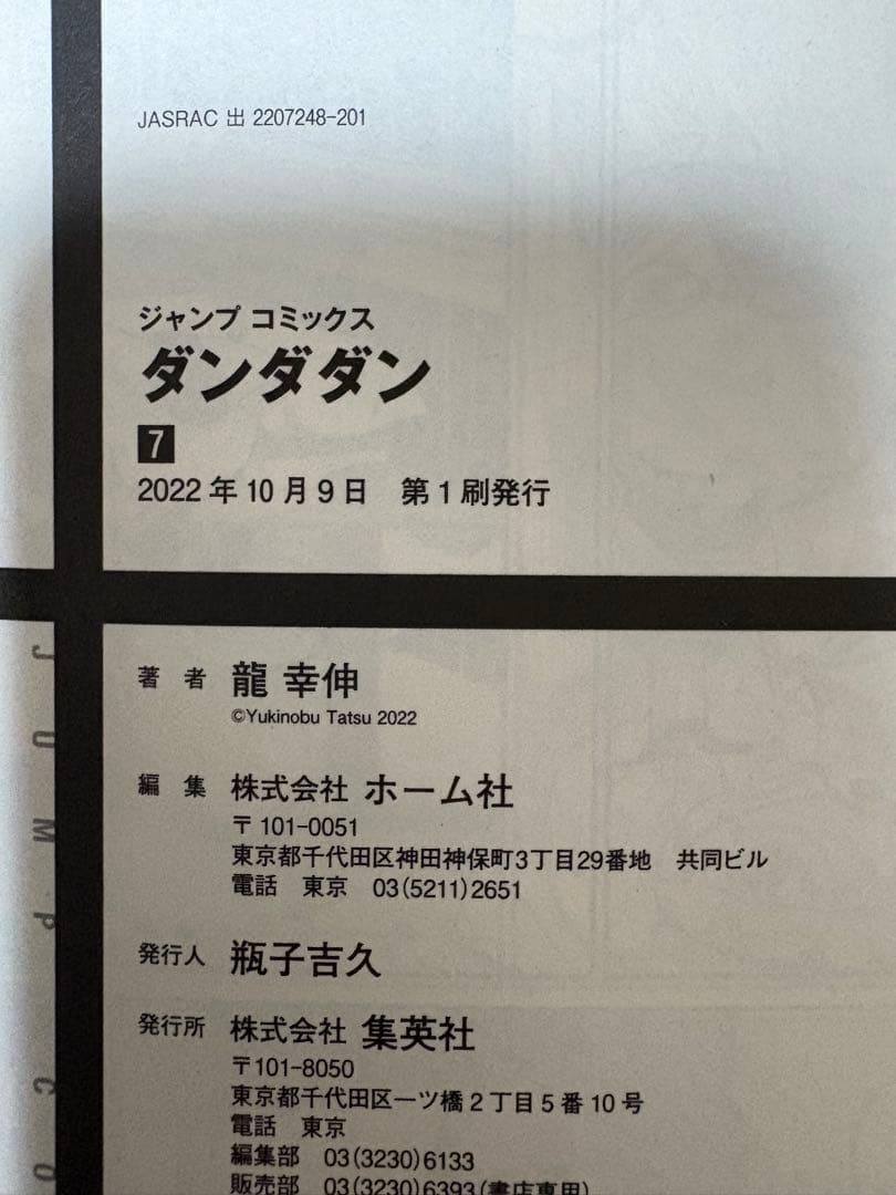 しーまん