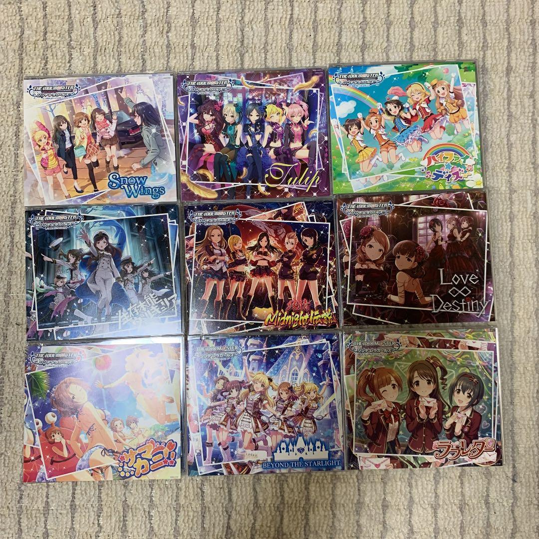 「アイドルマスター シンデレラガールズ スターライトステージ」THE IDOL…