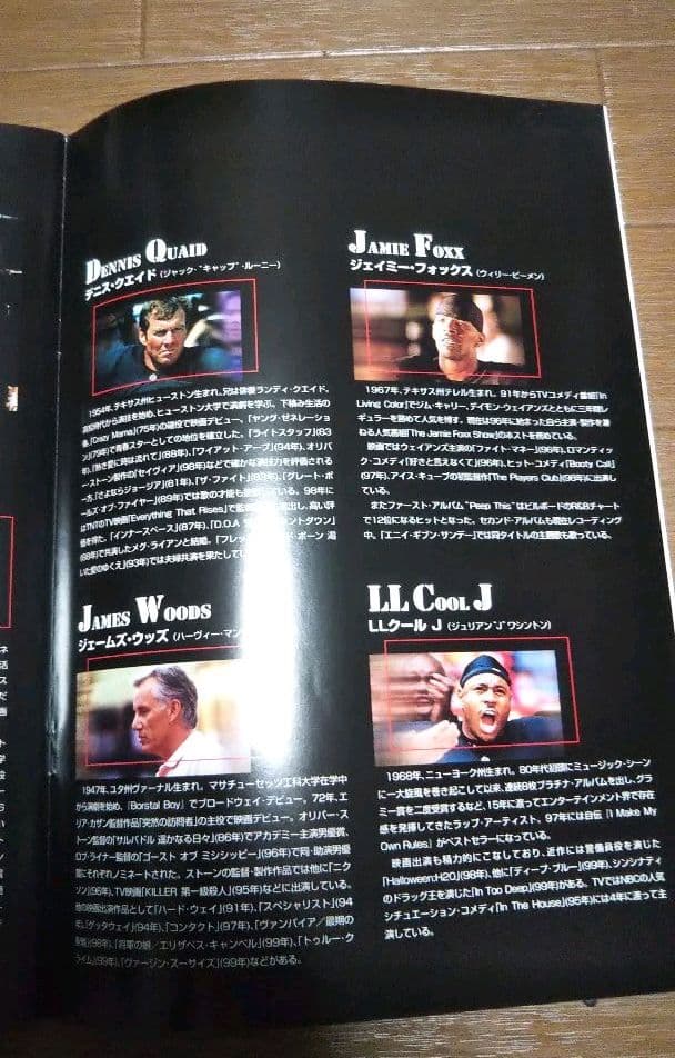 アル・パチーノ映画パンフレット6作品