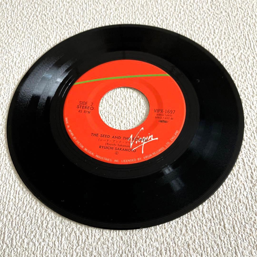 リュウイチ・サカモト&デヴィッド・シルビアン　禁じられた色彩　EPレコード