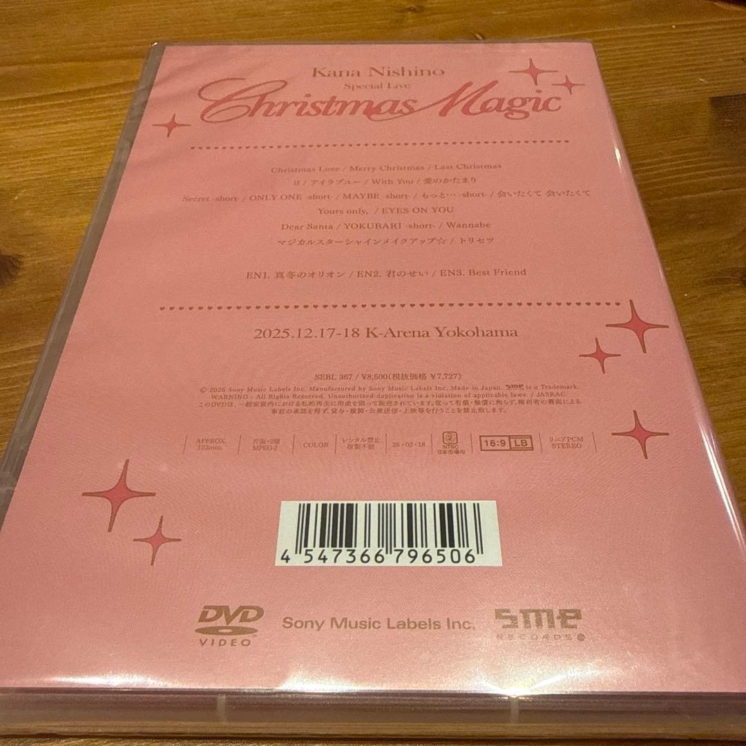 ミュージック Kana Nishino Christmas Magic DVD