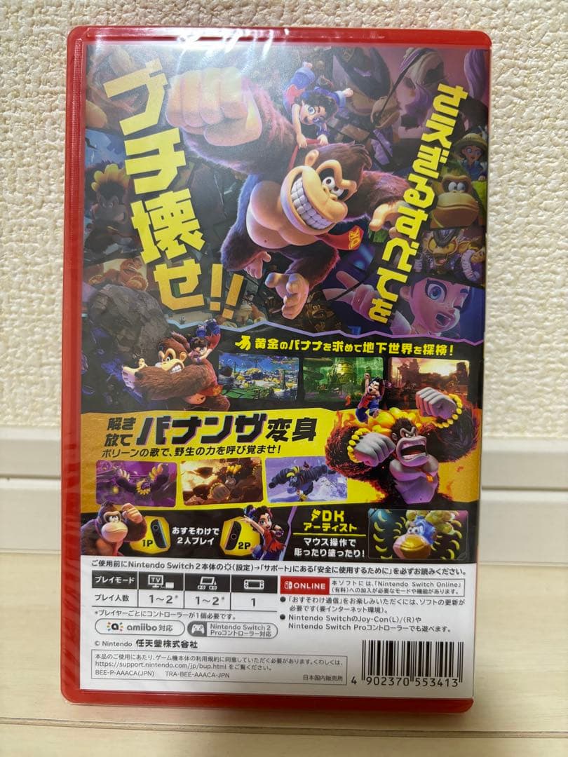 新品•未開封　DONKEY KONG BANANZA ドンキーコング　バナンザ