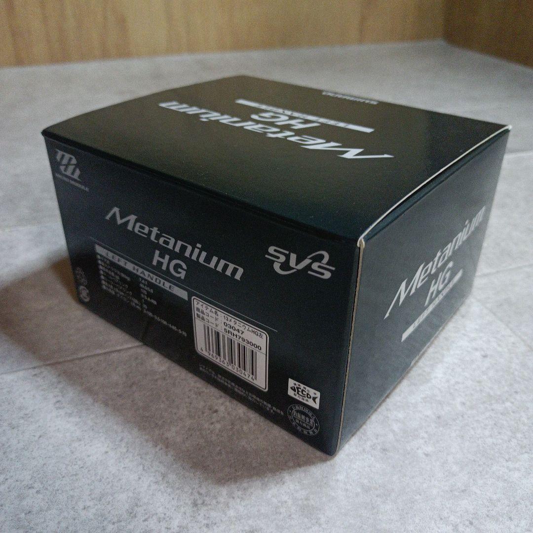 【極美品】SHIMANO　13 メタニウム HG　左