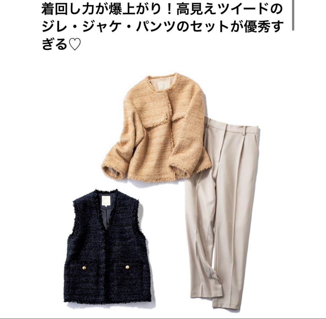 未使用★VERY掲載★beamsビームス　ツイードジレ　ネイビーM
