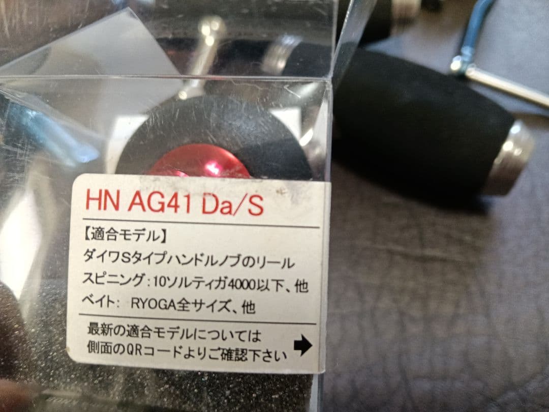 リール　カスタム　ハンドル　オーシャンマーク．ゴメクサスなど ９点　中古