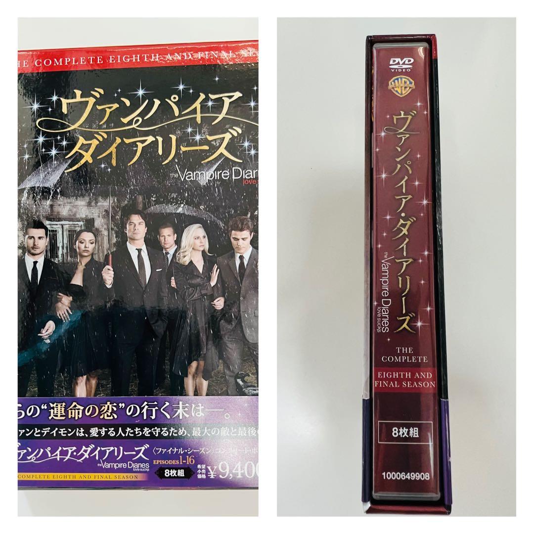 ヴァンパイア・ダイアリーズ ファースト・シーズン セット1〜ファイナル