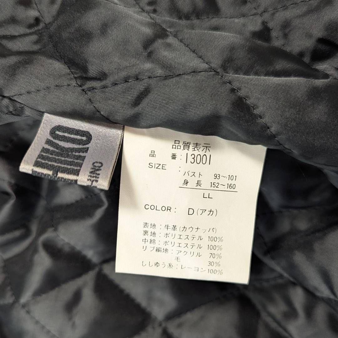 MICHIKO LONDON ヴィンテージ レザージャケット ボンバージャケット
