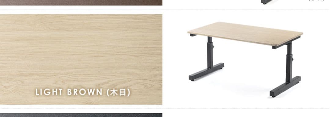 調整可能なローデスク