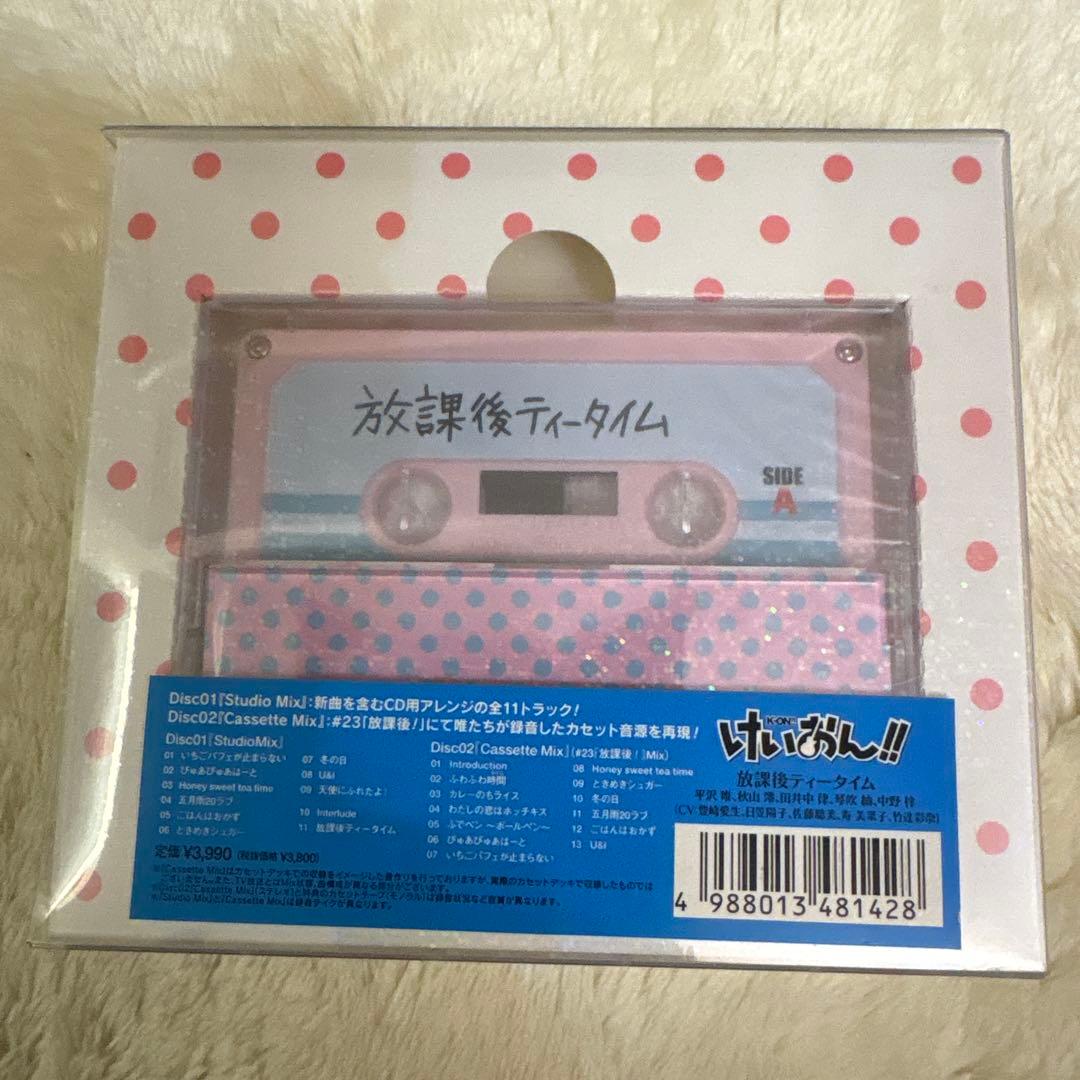 日*4様 けいおん‼️放課後ティータイム II 初回限定盤 2CD+MT