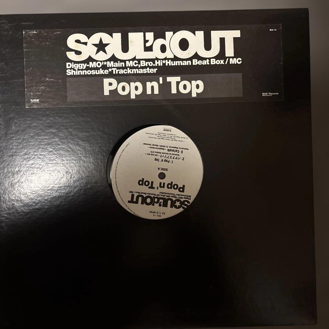 SOUL'd OUT アナログレコード まとめ売り Diggy-MO'