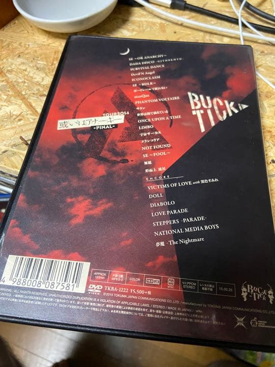 BUCK-TICK/TOUR2014 或いはアナーキー-FINAL-