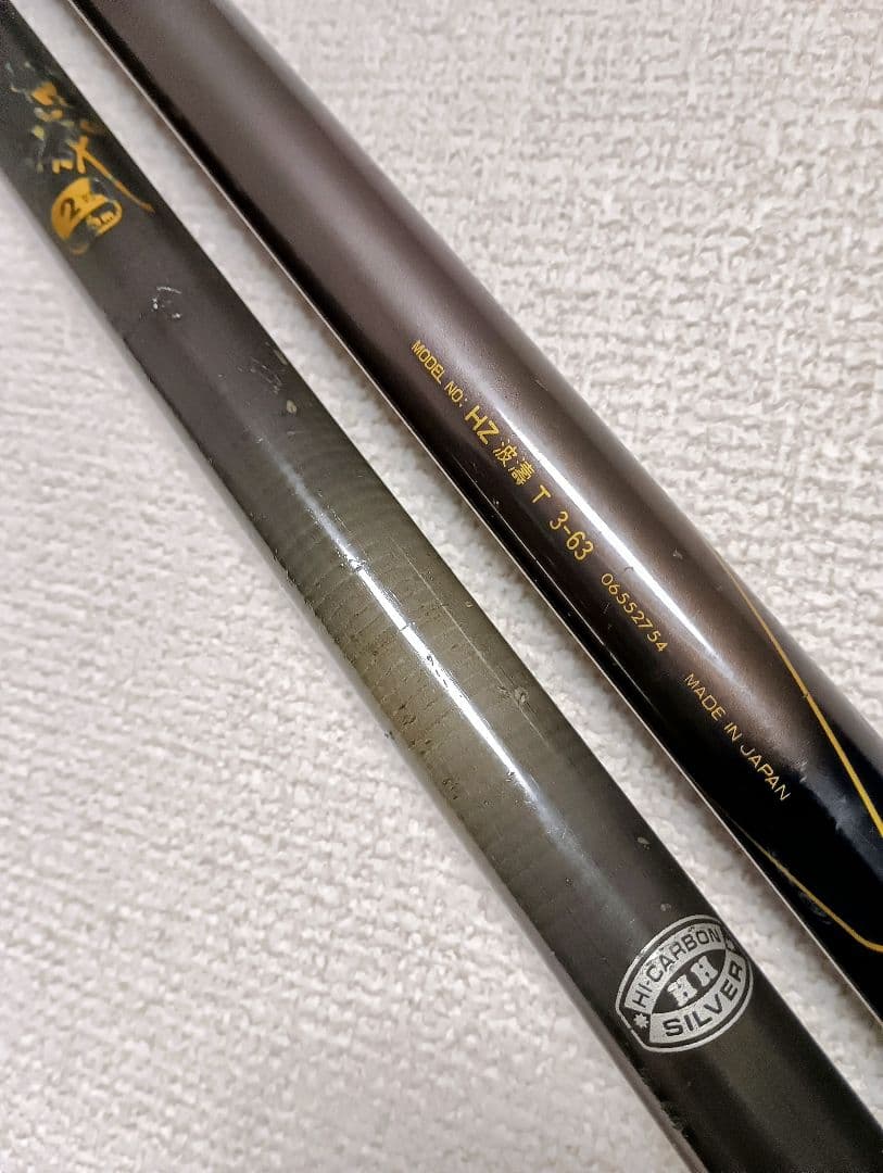 ダイワパワーメッシュ波濤3号6.3m&がまかつがま磯2号5.6mまとめて2本
