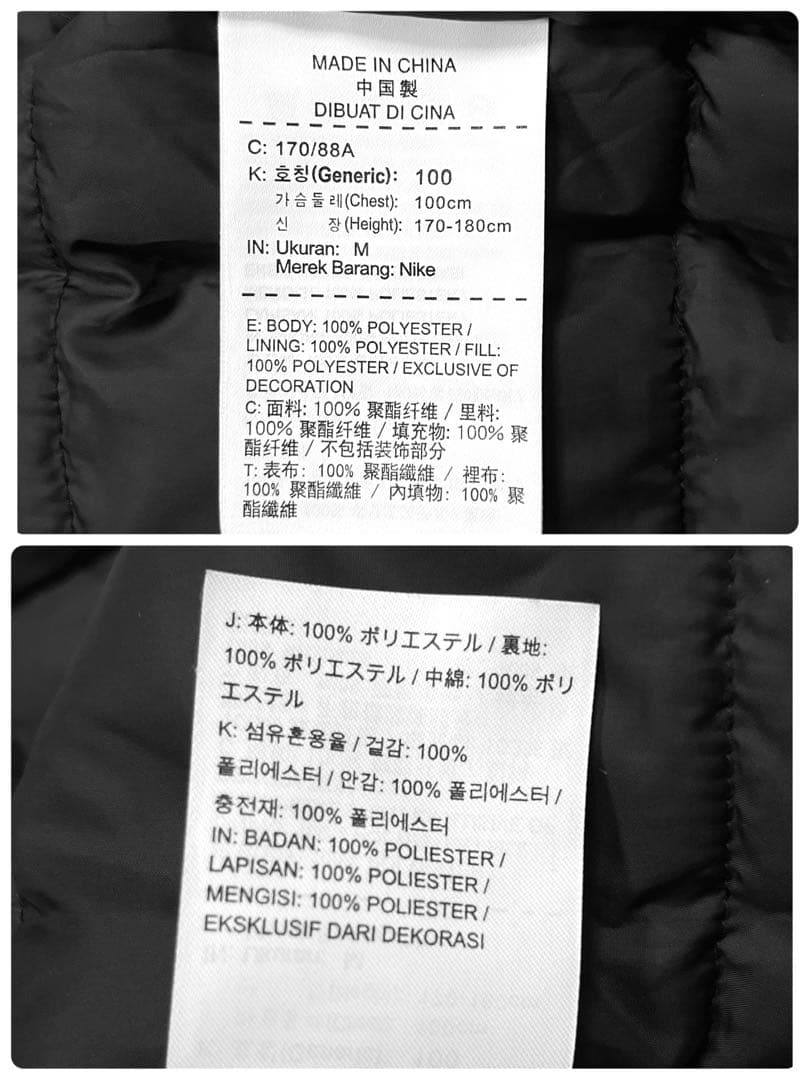 NIKE 中綿ハーフベンチコート　SQUAD17 JACKET ブラックＭサイズ