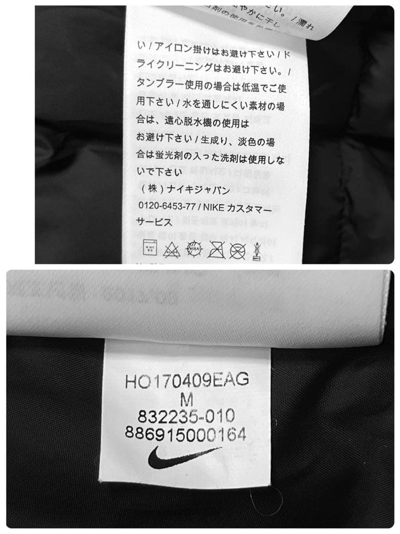 NIKE 中綿ハーフベンチコート　SQUAD17 JACKET ブラックＭサイズ