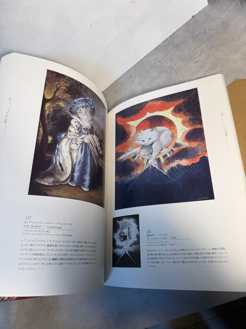 猫のヨーロッパ名画展 公式図録 1995 スーザン・ハーバート ポストカード3枚