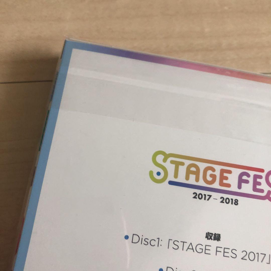 STAGE FES 2017〈2枚組〉