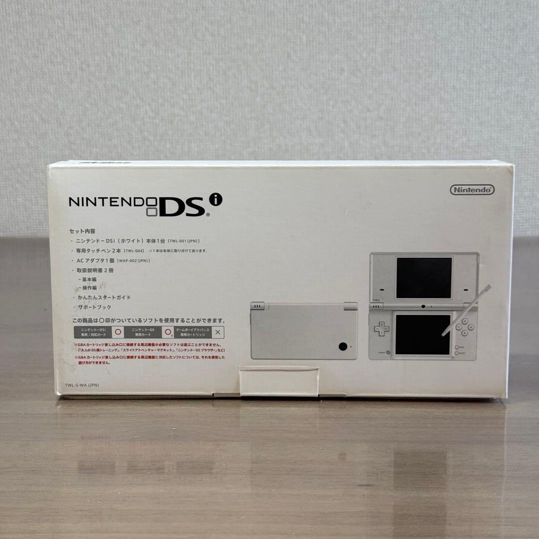 4-055【ほぼ未使用】ニンテンドーDSi ホワイト 箱付き