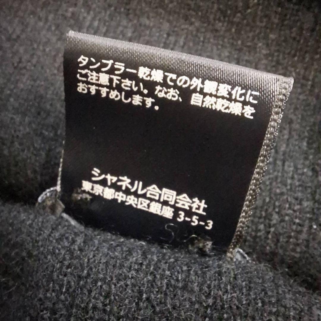 新品未使用　CHANEL 25A ニット帽 最新作　超希少