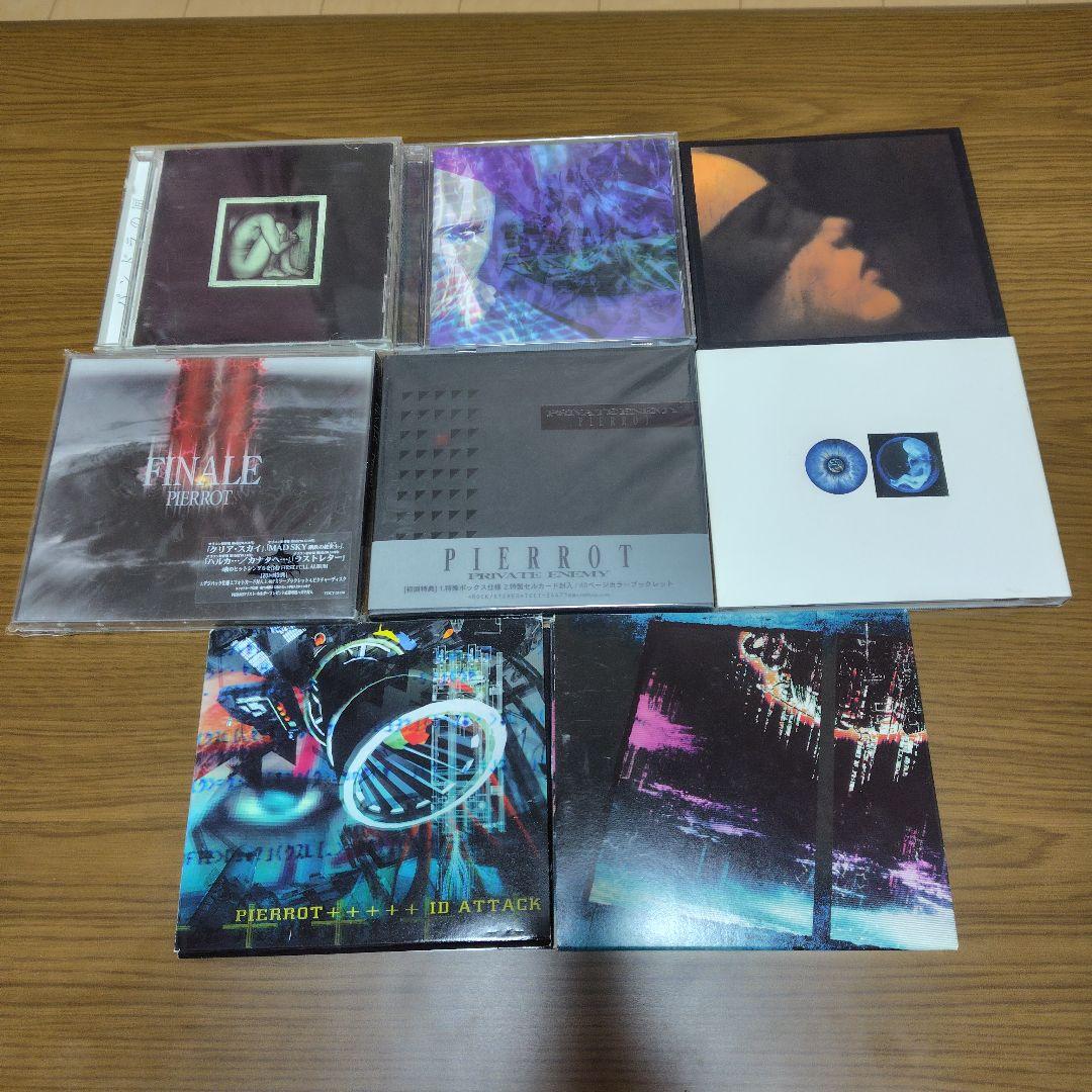 PIERROT CD シングル アルバム まとめ売り