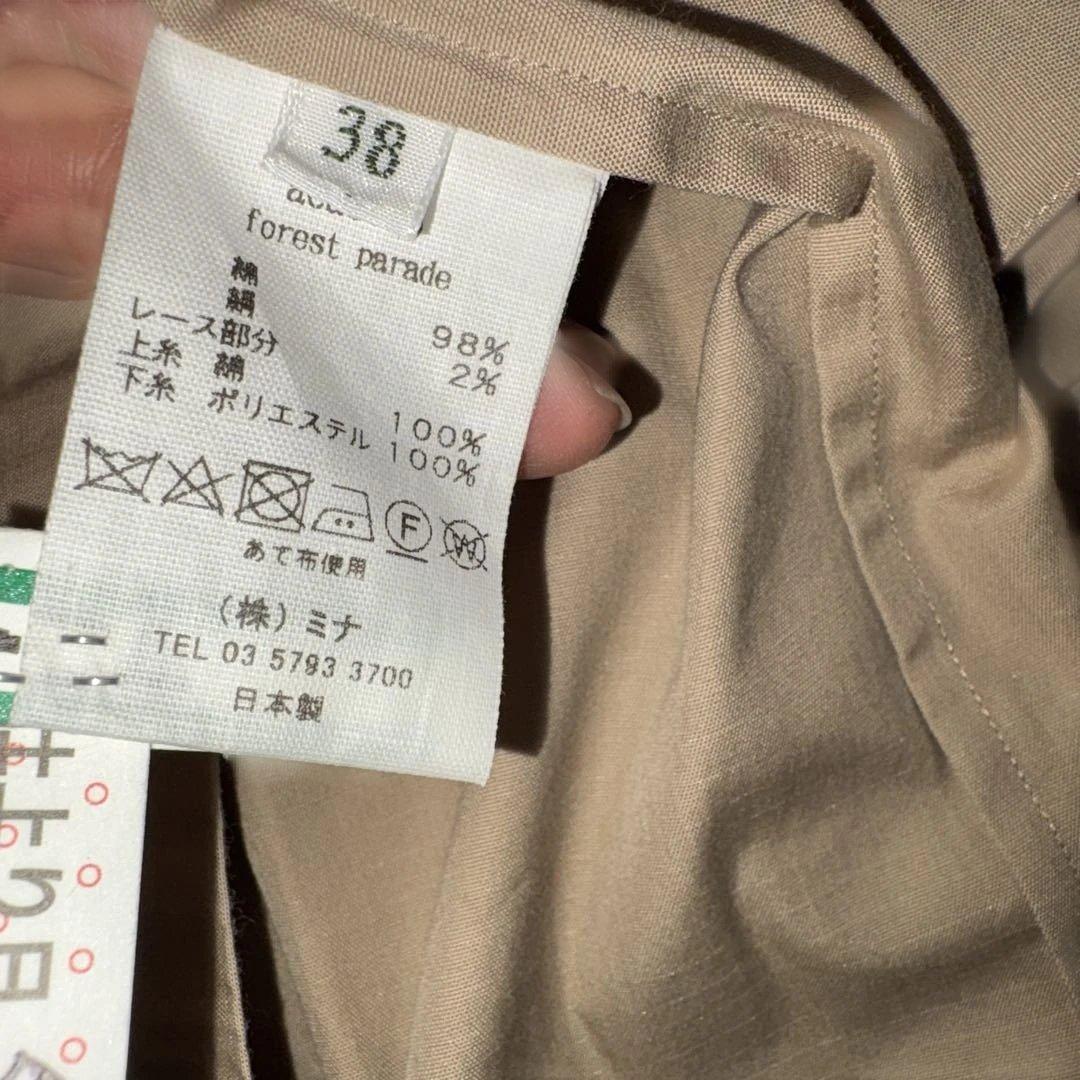 ミナペルホネン ワンピース