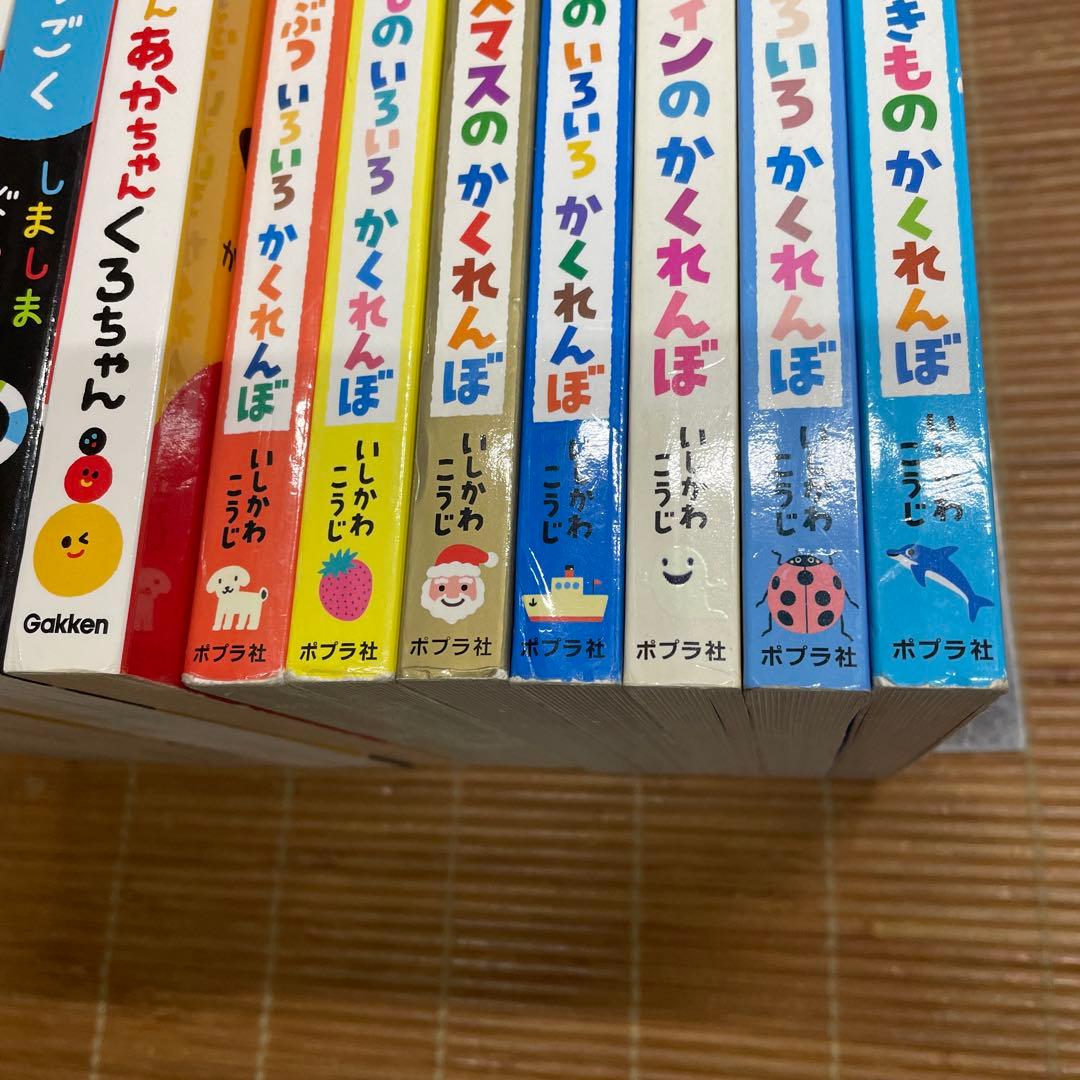 かしわらあきお　Sassy　いしかわこうじ　計15冊セット
